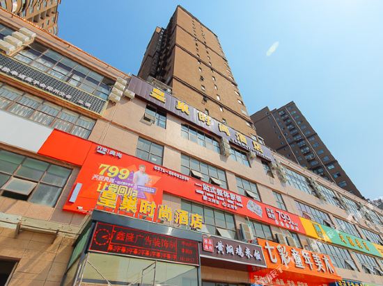 Huangchao fashion hotel - last minute hotel in Zhengzhou