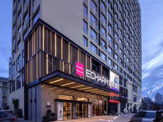 Echarm Hotel — 4-Star Luxury Hotel in Nanning, People's Republic of China