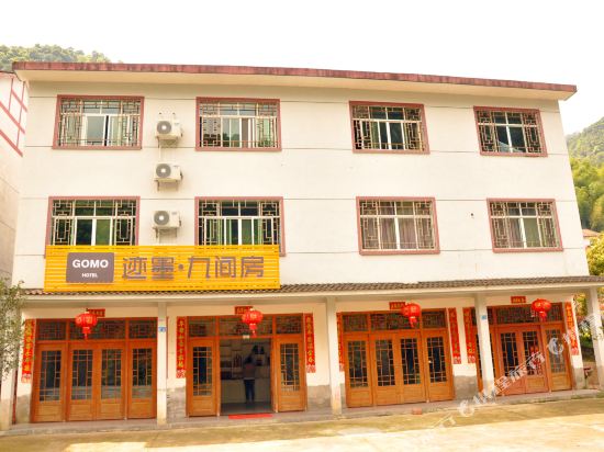 Gomo Hotel - last minute hotel in Yushan
