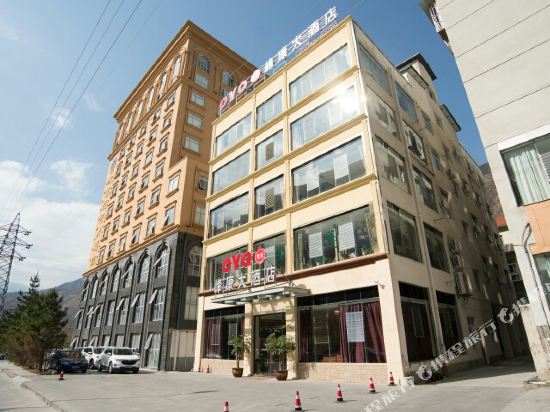 Fengkang Hotel in Luqiao, People's Republic of China