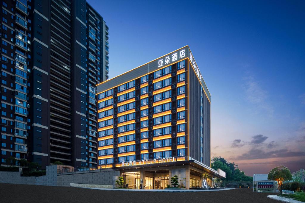 Atour Hotel Liuyang Avenue Guobin Mansion in Guankou, People's Republic of China