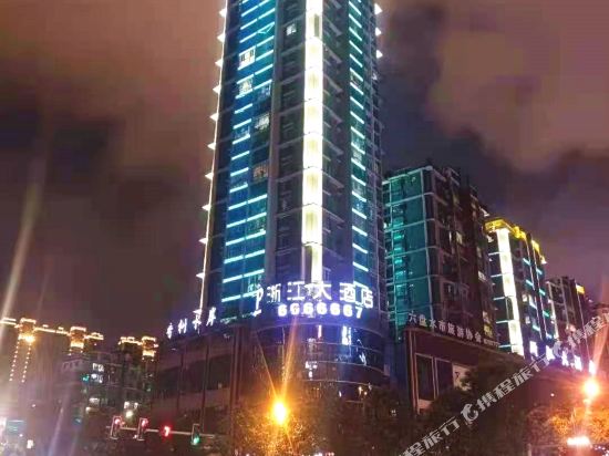 Zhejiang Hotel - last minute hotel in Liupanshui