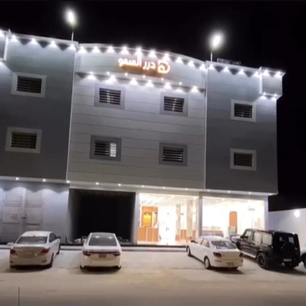 Durr Alsmaw in Unknown City, Saudi Arabia