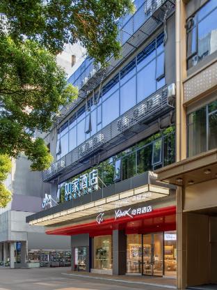 Yunik Hotel Changsha Railway Station in Changsha, People's Republic of China