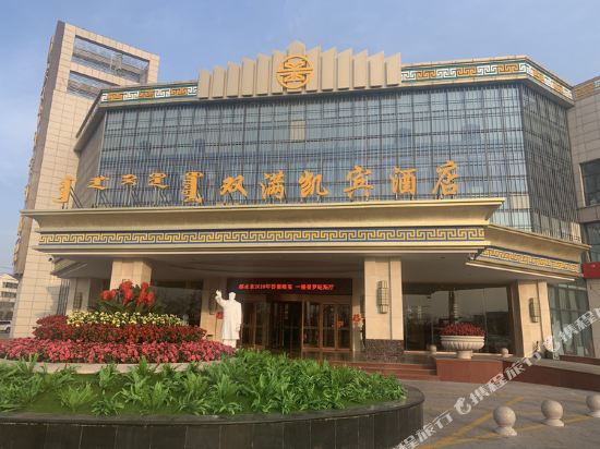 Shuangman Kaibin Hotel in Ordos, People's Republic of China