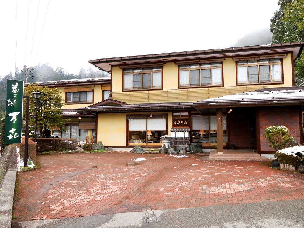 Hanagokoro Banki in Takayama, Japan