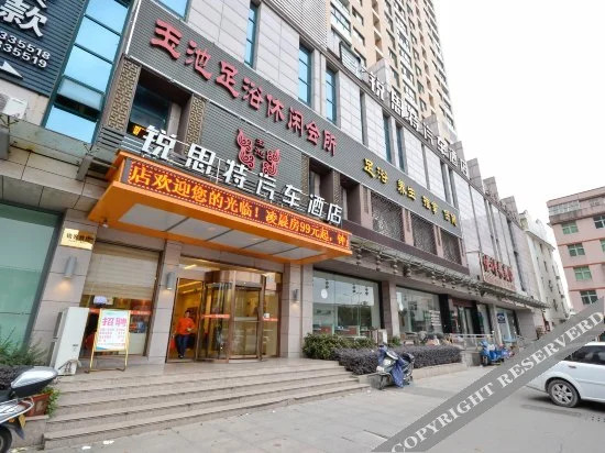 Hanting Hotel - last minute hotel in Wenling