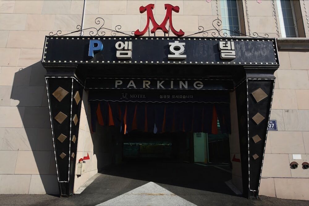 M Hotel - carbon neutral hotel in Incheon