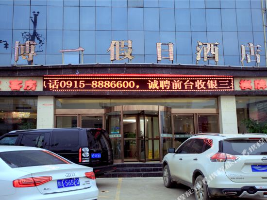 An kang Boyi Holiday Hotel in Ankang, People's Republic of China