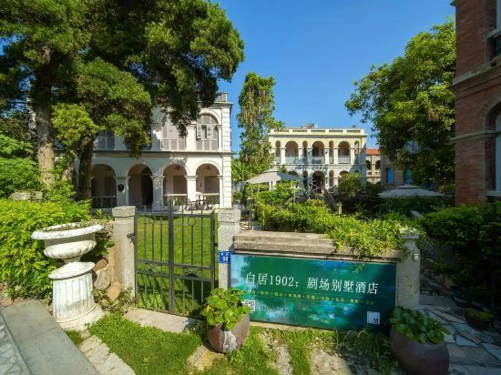 Gulangyu White residence 1902 villa — 4-Star Luxury Hotel in Xiamen, People's Republic of China