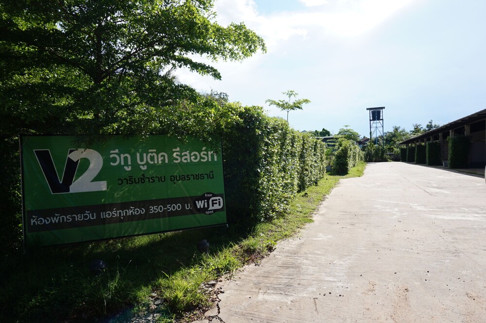 V2 Boutique Resort - carbon neutral hotel in Warin Chamrap