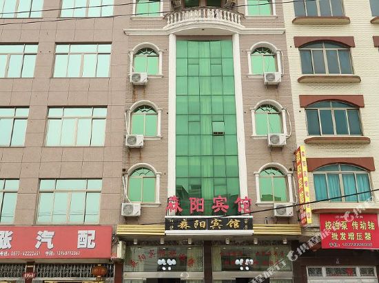 Senyang Hotel - last minute hotel in Wenzhou