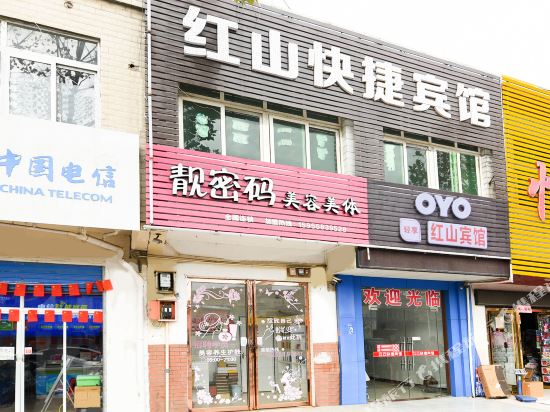 Hefei hongshan express hotel in Dianbu, People's Republic of China