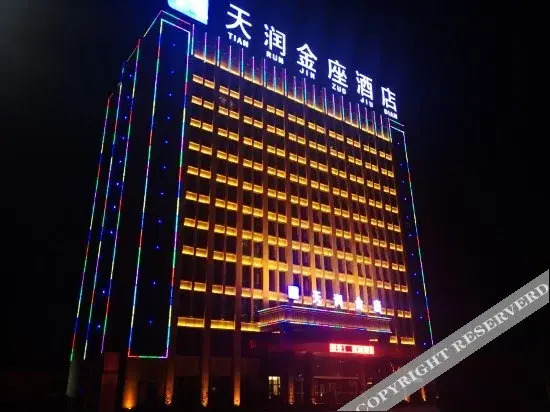 Tian Run Jin Zuo Hotel in Zhangye, People's Republic of China