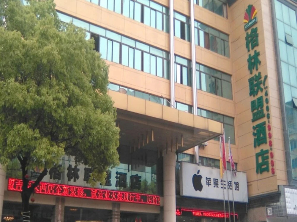 GreenTree Alliance Jian Jizhou District Mixi Hotel — hotel in Ji'an