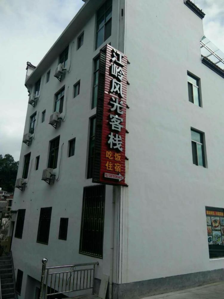 Wuyuan Jiangling View Inn — hotel in Shangrao