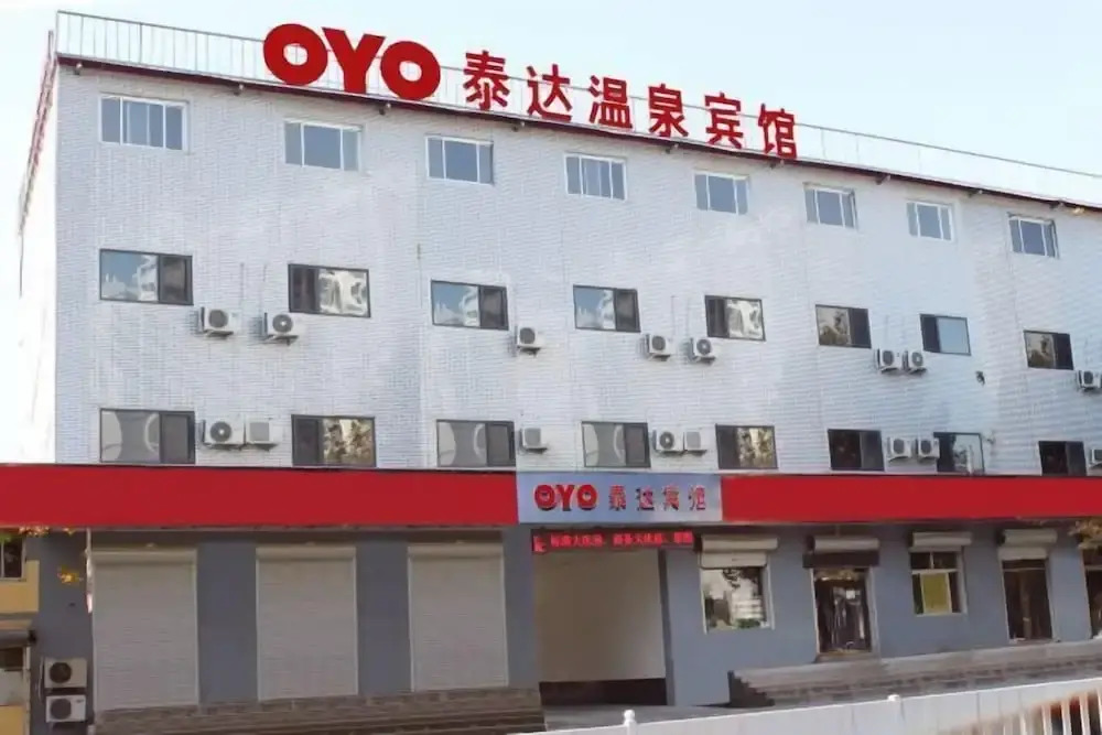 Taidawenquanbinguan — hotel in Yongqing