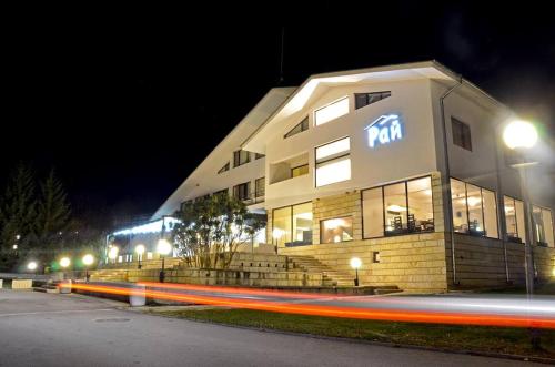 Paradise Complex in Targovishte, Bulgaria