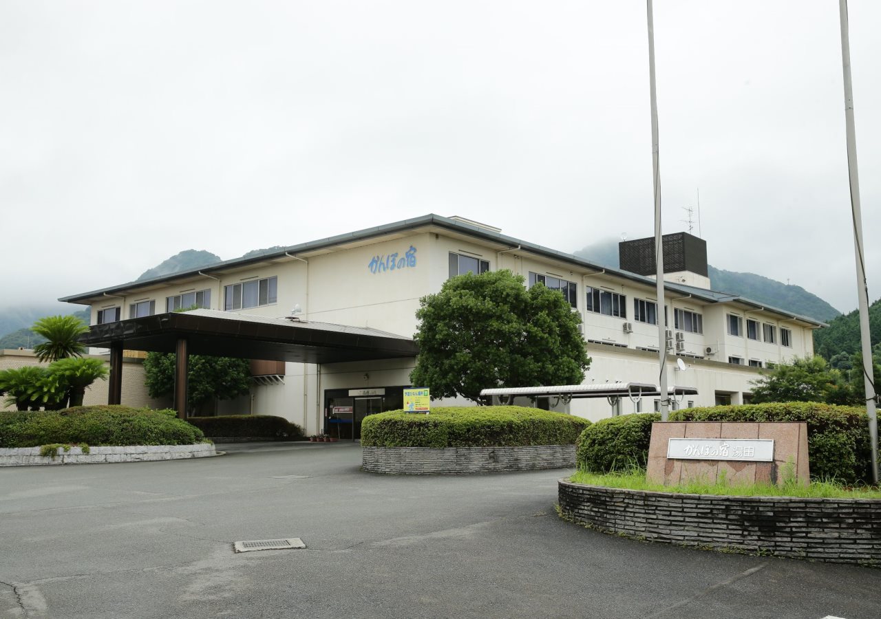 Kanpo No Yado Yuda in Yamaguchi, Japan