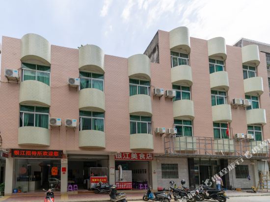 Yinjiang Hotel - last minute hotel in Shanwei