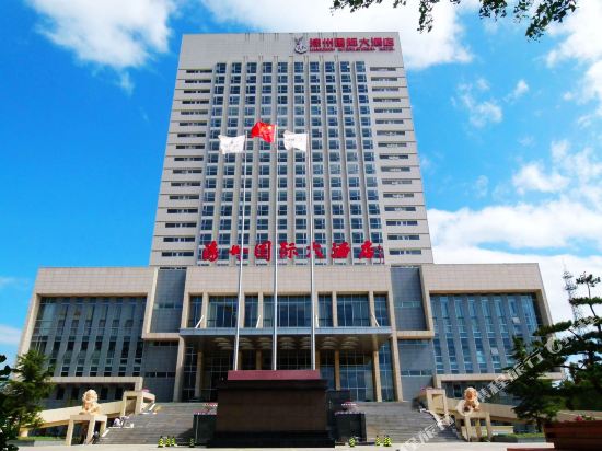 Luanzhou International Hotel — 4-Star Luxury Hotel in Tangshan, People's Republic of China