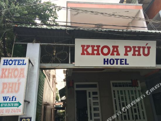 Khoa Phu Hotel - last minute hotel in Can Tho