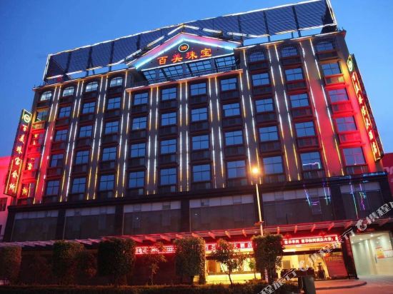 Baimei Zhubao Hot Spring Hotel in Zhangfeng, People's Republic of China