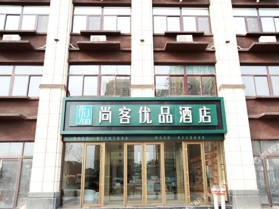 Up Inn - carbon neutral hotel in Chengwu