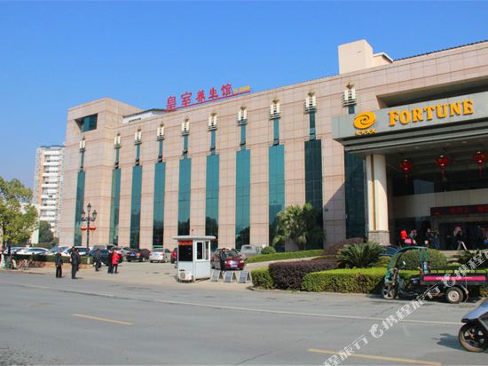 Ji'an Zhongjian Fortune International Hotel — 4-Star Luxury Hotel in Ji'an, People's Republic of China