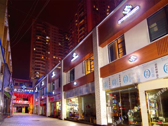 Water Hotel - last minute hotel in Shiyan