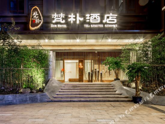 Zen Hotel - carbon neutral hotel in Chongqing