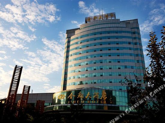 Jindu Hotel - last minute hotel in Jinan