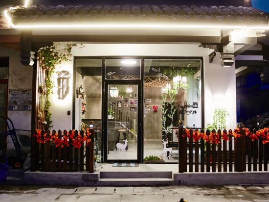 HappyShu - last minute hotel in Kunshan