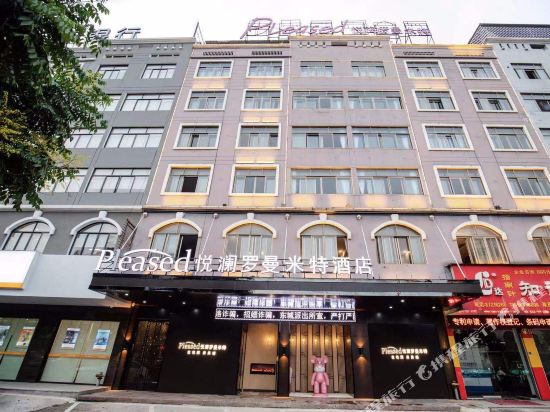 Yuelan Romanmit Hotel in Guli, People's Republic of China