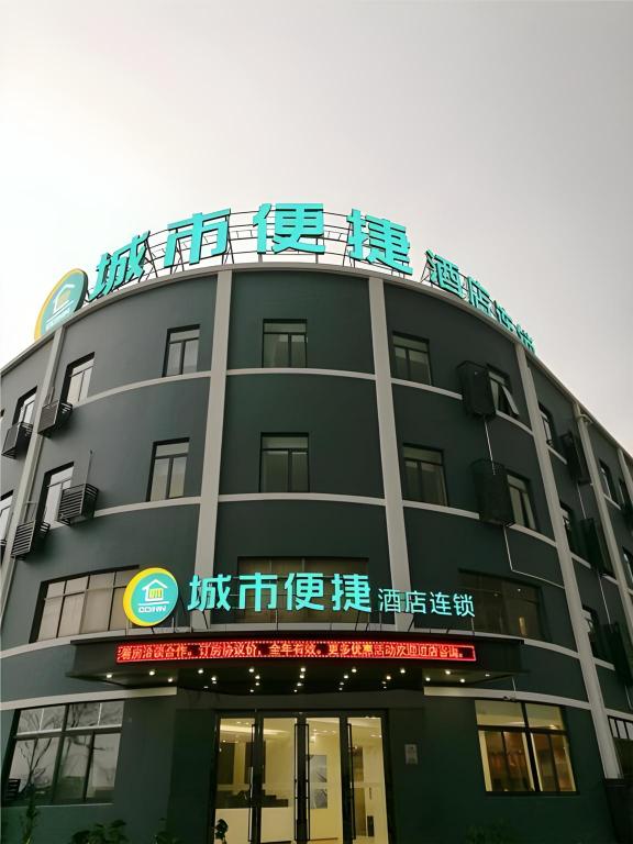 Cc Inn in Shanghai, People's Republic of China