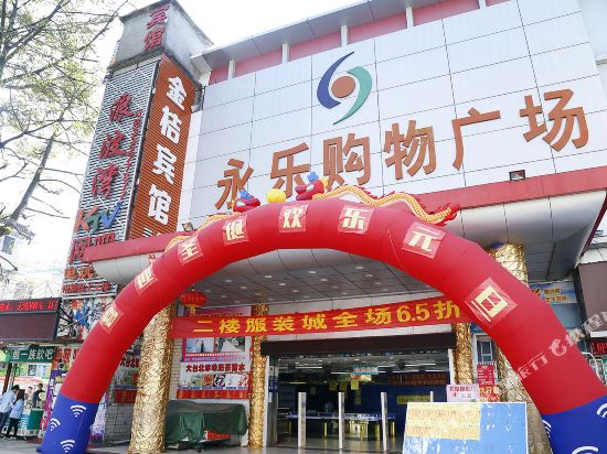 Jinju Hotel in Shenzhen, People's Republic of China