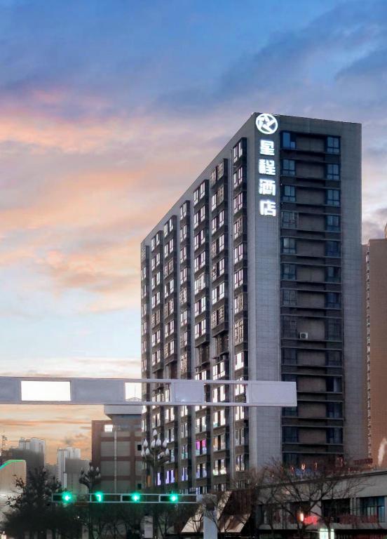 Home Inn Plus - last minute hotel in Baoji
