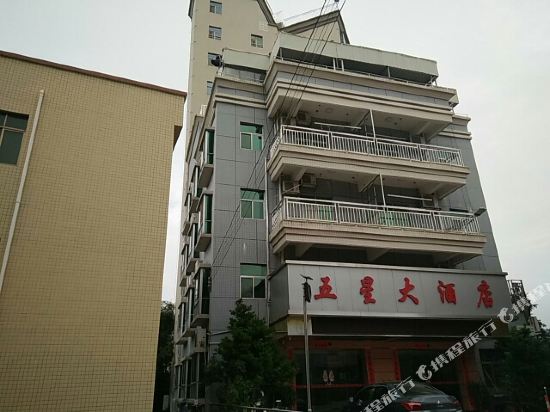 Wuxing Hotel in Heping, People's Republic of China