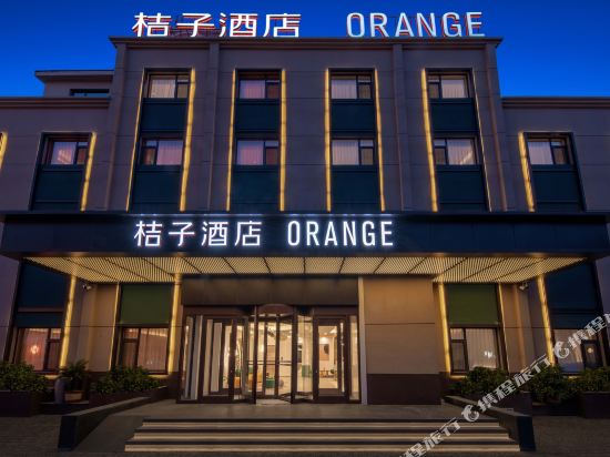 Orange Hotel - last minute hotel in Jinzhou