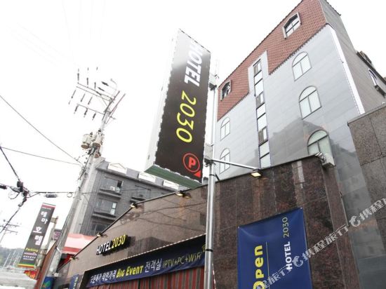 Hotel 2030 - last minute hotel in Incheon