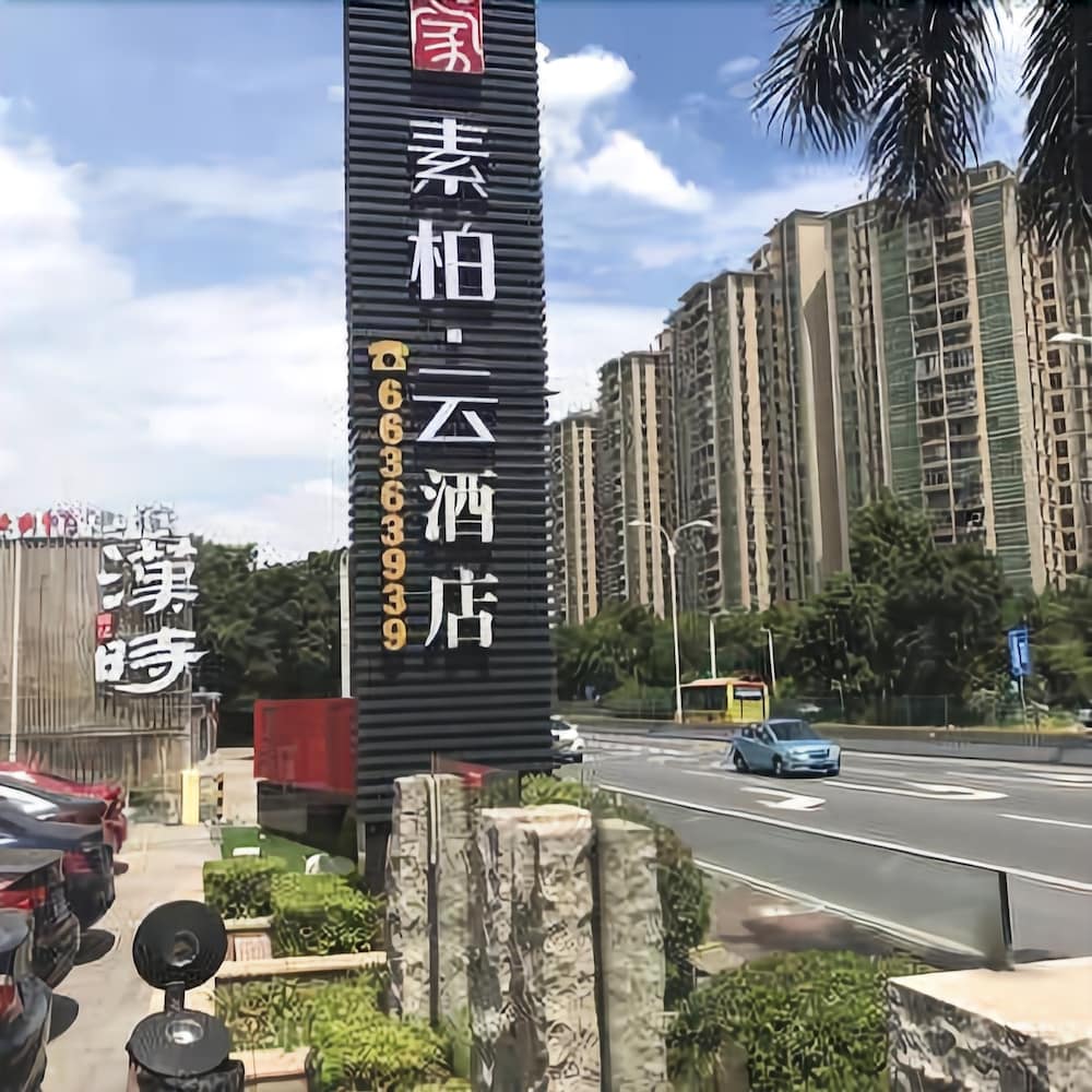Superior Hotel - last minute hotel in Guangzhou