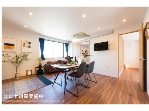 Tora Hotel Skytree Vacation STAY 51817v — 4-Star Luxury Hotel in Tokyo, Japan