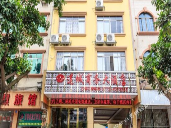 Liancheng Business Hotel — hotel in Xiangzhou