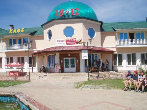 Hotel 1812 — hotel in Maloyaroslavets