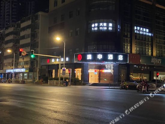 Risen Hotel - last minute hotel in Nanchang