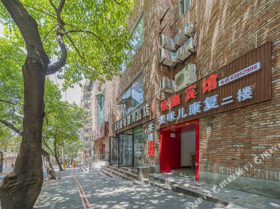 Huanxin Hotel - last minute hotel in Chongqing