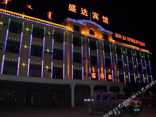 Shengda Hotel — hotel in Erenhot