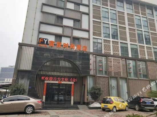 Fx Hotel in Zhengzhou, People's Republic of China