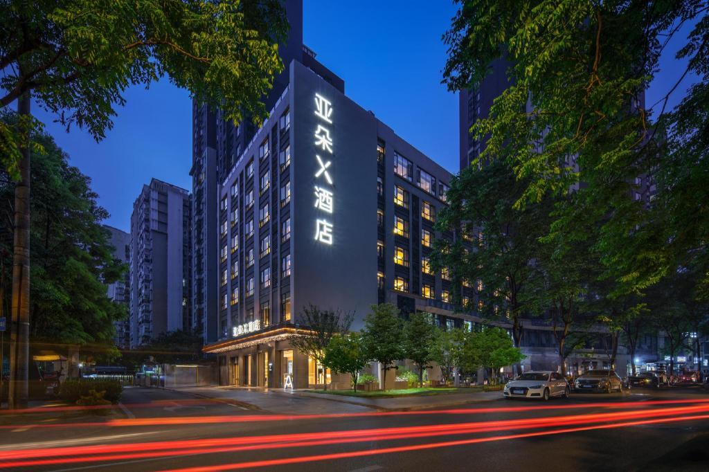 Atour X Hotel Chengdu High tech Shuxi Road — 4-Star Luxury Hotel in Chengdu, People's Republic of China