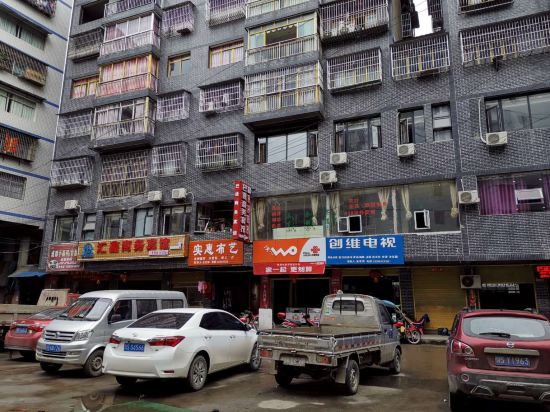 Xuanhan Huixin Business Hotel in Zhuyang, People's Republic of China